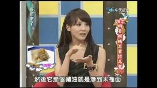 2012.06.19康熙來了完整版　超人氣網路美食《下》