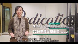 推廣精神健康  讓世界變得更美好  Improving  Mental Health Awareness in Society