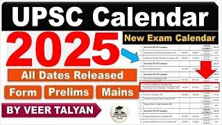 UPSC 2025 Exam Calendar Released | UPSC Prelims 2025 Date | UPSC Important update | UPSC latest News