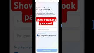 How To See Facebook Password If Forgotten | show facebook password | facebook password forgot 2024