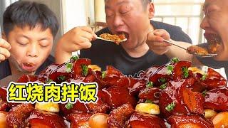 老爸钓鱼回来不想做饭？胖龙买5斤猪肉做“红烧肉”，肥而不腻拌着米饭吃真过瘾【胖龙的小生活】