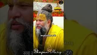 जिस काम के लिए भेजे गए हो वो करलो !! Shri Hit Premanand Govind Sharan Ji Maharaj