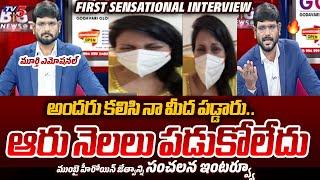 Mumbai Heroine Kadambari Jethwani FIRST SENSATIONAL Interview With TV5 Murthy | Big News | TV5 News