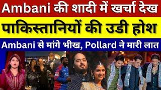 Pak Media Crying On Anant Ambani-Radhika Merchant pre-wedding celebrations, kieron pollard quit psl