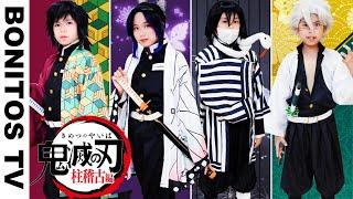 【鬼滅の刃】柱稽古編！コスプレ やってみた！テレビアニメ  チャレンジ！Cosplay Kimetsu no Yaiba  Demon Slayer  -Bonitos TV- 