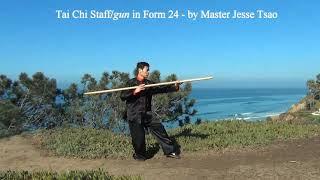 Tai Chi Staff/taiji gun in Yang Style Form 24 - front view whole demo