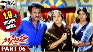 Narasimha Telugu Movie Part 06/13 || Rajnikanth, Soundarya, Ramya Krishna || Shalimarcinema