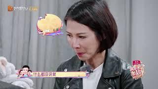 张晋妈妈真实的被自己笑哭了！可怜的张晋被蒙在鼓里一无所知《我最爱的女人们》My Dearest Ladies【湖南卫视官方HD】