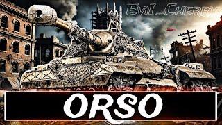 ORSO - КАК ЖЕ ОН ХОРОШ, НО ПЛАНКА 4900!