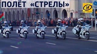 Контуры. Полёт «Стрелы»