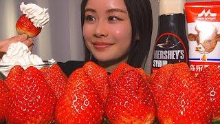 【ASMR】Strawberries [Mukbang/Eatingsounds]