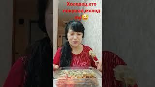 ЯЗЫК ПРОГЛОТИШЬ!