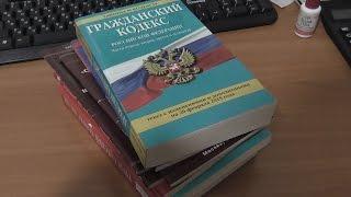 ГК РФ, Статья 21, Дееспособность гражданина, Гражданский Кодекс Российской Федерации