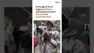 70-Years-Old Devotee’s 2,500 km Spiritual Journey from karnataka to kedarnath #shorts
