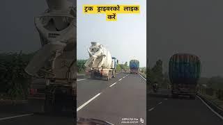 #truc#video# kdriver  #automobile #driver tractor ke mast mast video like Karen#shot#video