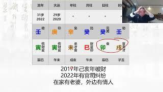 九龙道长 第二十六次直播 实战经验分享