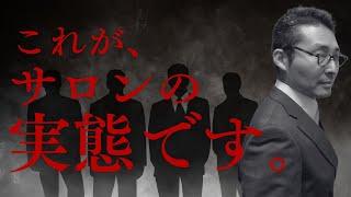 ※今日は、私が勉強になりました。見てください。