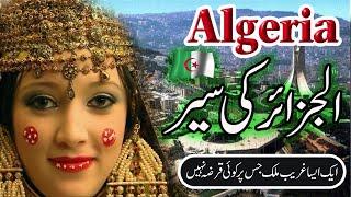 Discovering Algeria: Documentary & Historical Exploration and  Journey through this Fascinating Land