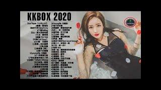 #KKBOX 2020華語流行歌曲100首 (04/22更新) %2020新歌 & 排行榜歌曲 - 中文歌曲排行榜2020 - KKBOX 中文歌曲排行榜2020 - yoga lin cheo