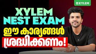 Xylem Nest Exam: ഈ കാര്യങ്ങള്‍ ശ്രദ്ധിക്കണം !  | Xylem SSLC