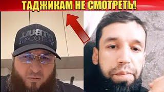 Зелимхан кадыров обращения для таджиков в Тиктоке