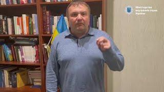 Заява прес-центру МВС України