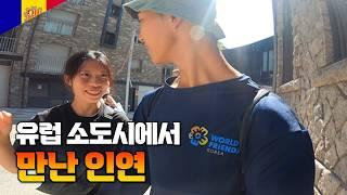 나라 전체가 면세점인 세금이 없는 나라 | 안도라 【세계일주 100】