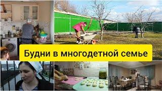 Будни многодетной семьи Мотивация на уборку Как объять необъятное