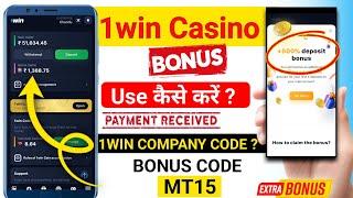 1win casino bonus use | 1win casino use kaise kare | how to use 1win casino bonus | 1 win #1win