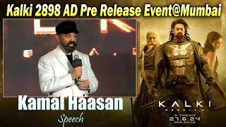 Kamal Haasan Speech at #Kalki2898AD Pre Release Event@Mumbai | Prabhas| Amitabh Bachchan|greatandhra