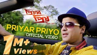 Priyar Priyo Title Track | Zubeen Garg | Kumar Bhabesh | Neel Akash