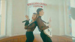 Aiko - Maraschino cherry (stripped)