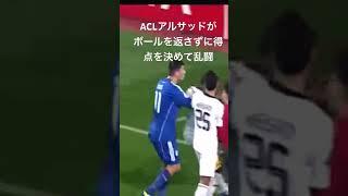 #acl #乱闘