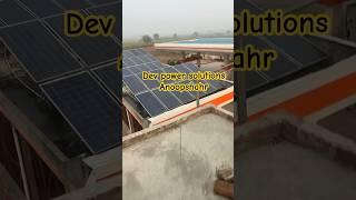 Dev power solutions #solar  #trending #viralshortsvideo #automobile #carbattery