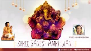 Shree Ganesh Amritwani By Anuradha Paudwal I Full Audio Song Juke Box