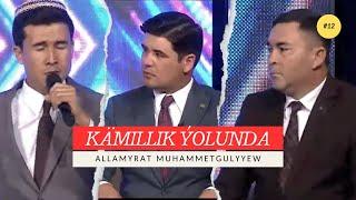 Allamyrat Muhammetgulyyew - Ogsatdym | Turkmen Halk Aydymlary 2024 | Kamillik Yolynda