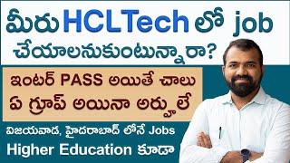 HCL Bulk Hiring in Vijayawada, Hyderabad | Inter Pass Direct Apply | Tech Bee Program | Full Details