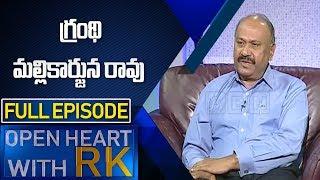 GMR Group Chairman Grandhi Mallikarjuna Rao | Open Heart With RK | Full Episode | ABN Telugu