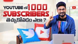 Get 1000 Subscribers on YouTube In Telugu By Sai Krishna