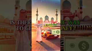 Secret In The Quran To Get Rich⁉️ #islamicshorts #shorts