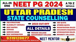 NEET PG 2024  Uttar Pradesh Counseling Complete Details cut off ll Fee ll Eligibility #neetpg2024