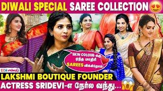 எங்க Diwali Special Saree Collection இதான்  - Anandhi Prakash | Lakshmi Boutique | IBC Mangai