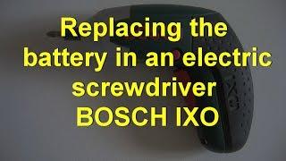 Replacing the battery in an electric screwdriver BOSCH IXO