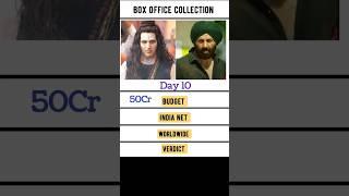 Omg 2 Vs Gadar 2 Movie Box Office Collection, Hit Or Flop