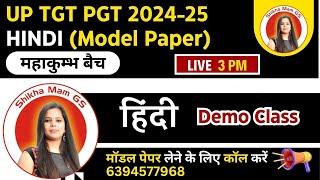 Hindi | DEMO CLASS | TGT PGT 2024-25 - Hindi (Model Paper)