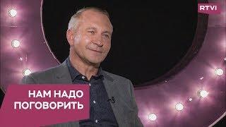 Как управлять своей судьбой / Нам надо поговорить с Алексеем Ситниковым