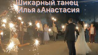 Свадьба Анастасия & Илья ведущая на свадьбу юбилей корпоратив Ирина Минорская Тула Калуга Орел