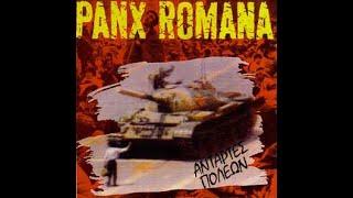 PANX ROMANA -  Καταστολή Στο Περιθώριο