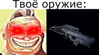 Мистер Исключительный оценивает оружие (S.T.A.L.K.E.R. Edition)