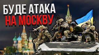 В Україні готують рейд на Москву! Знайшли «другого Пригожина». Ось про кого говорив Буданов